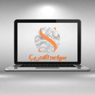 Telegram profile photo for دورات معتمدة ومجانية
