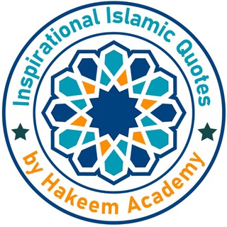 Telegram profile photo for Inspirational Islamic Quotes