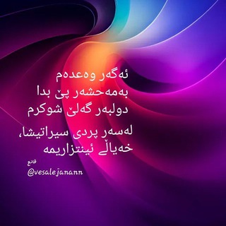 Telegram profile photo for ویساڵ جانان