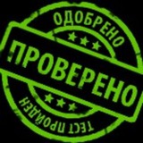 Telegram profile photo for Проверенно платят