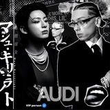 Telegram profile photo for AUD PAXAN - KZH012