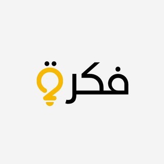 Telegram profile photo for تصميم شعارات لوقو, هوية بصرية