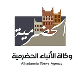 Telegram profile photo for وكالة الأنباء الحضرمية