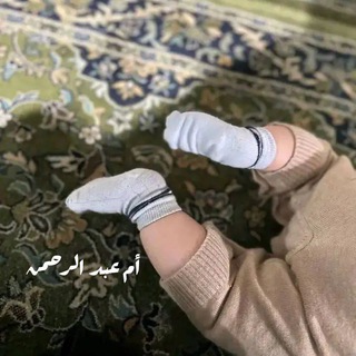 Telegram profile photo for الحصيفة