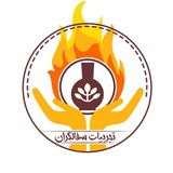 Telegram profile photo for تجربیات سفالگران