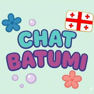 Telegram profile photo for Батуми 💬 Чат