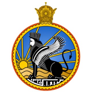 Telegram profile photo for شناسایی مزدوران رژیم