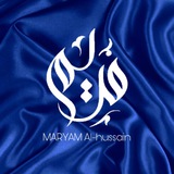 Telegram profile photo for مريم الحسين| مصممه.