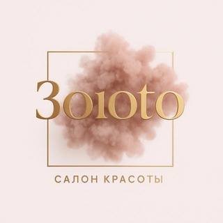 Telegram profile photo for Золоtо - салон красоты ✨