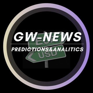 Telegram profile photo for Goodwill NEWS | Прогнозы и аналитика