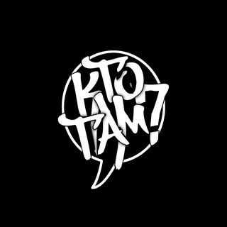 Telegram profile photo for КТОТАМ? 🇺🇦