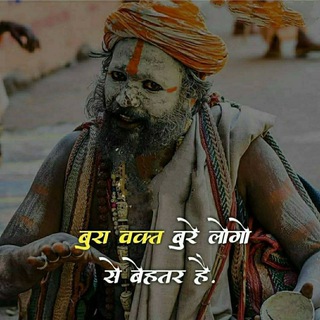 Telegram profile photo for Gurudev Single Blaster 🕉