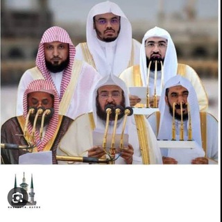 Telegram profile photo for صدقة جارية -القرآن-