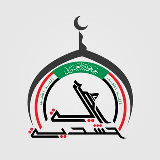 Telegram profile photo for رؤية حشدية