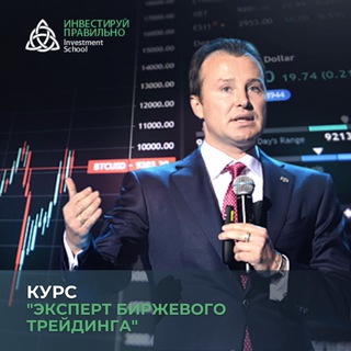 Telegram profile photo for Обучение Трейдингу и Инвестициям в Волновом Анализе Эллиотта
