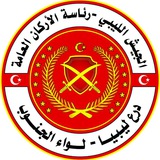 Telegram profile photo for قوات درع ليبيا لواء الجنوب