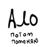 Telegram profile photo for «Аʙᴛоᴩ» Вᴀɯих Сᴛᴩᴀхоʙ.