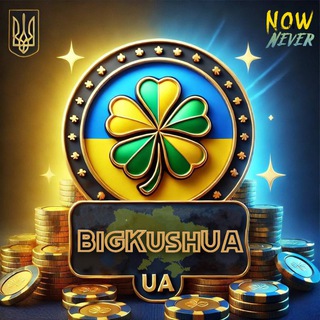 Telegram profile photo for ๐บ๐ฆ ะะตะปะธะบะธะน ะัั UA ๐บ๐ฆ