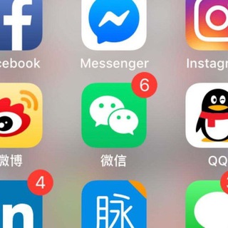 Telegram profile photo for 朱雀国内外🍉网络业务频道