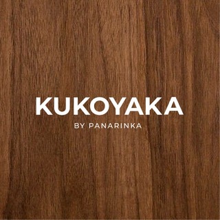 Telegram profile photo for KUKOYAKA By Panarinka
