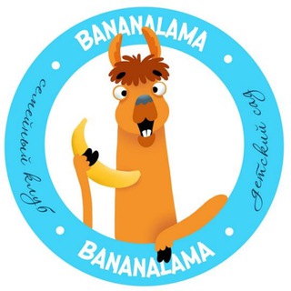 Telegram profile photo for БАНАНАЛАМА | Детский клуб, детский сад, Предшкола | Нови Сад
