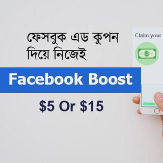 Telegram profile photo for Facebook Marketing $ (Coupon Treshold)