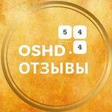 Telegram profile photo for Канал|Отзывы OSHD 54.4|Надежда Виноградова