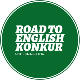 Telegram profile photo for Road To English Konkur