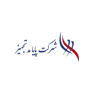 Telegram profile photo for دستگاه استوک توانبخشی پایامد
