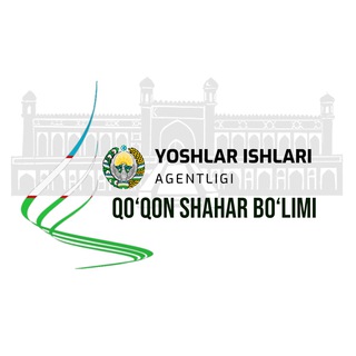 Telegram profile photo for Yoshlar ishlari agentligi Qo‘qon shahar bo‘limi