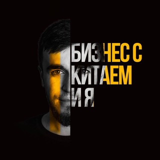 Telegram profile photo for Карго G17 Доставка из Китая