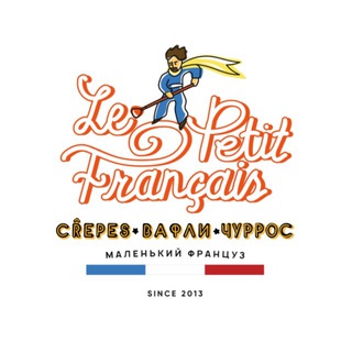 Telegram profile photo for Маленький француз 🇫🇷