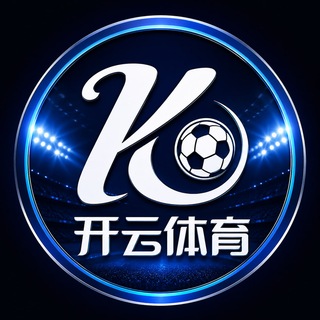 Telegram profile photo for 开云体育 星空体育 官方频道