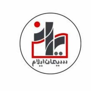 Telegram group profile photo for سهامداران سیلام