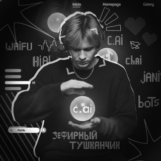 Telegram profile photo for зефирный тушканчик || ʙᴏᴛs