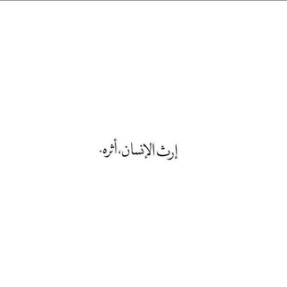 Telegram profile photo for قبسٌ من كِتاب ✍📚