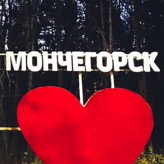 Telegram profile photo for Мончегорск Типичный Портал Подслушано Куплю Барахолка Признавашки Работать Заработать Новости в Мончегорске Live Работа Авито 10