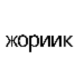 Telegram profile photo for Жаранжараныч