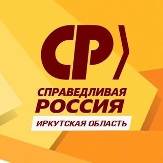 Telegram profile photo for Справедливый Иркутск Live
