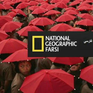 Telegram profile photo for National Geographic