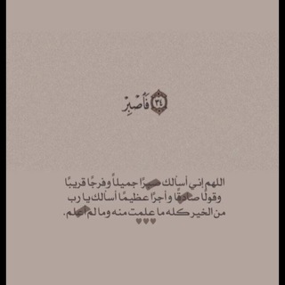 Telegram profile photo for قران | Quran