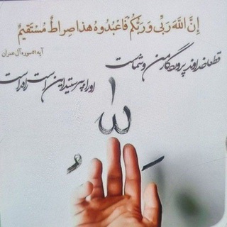 Telegram group profile photo for دعانوسی سید رضا موسوی