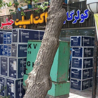 Telegram profile photo for کولر گازی ، داکت اسپیلت وvrf