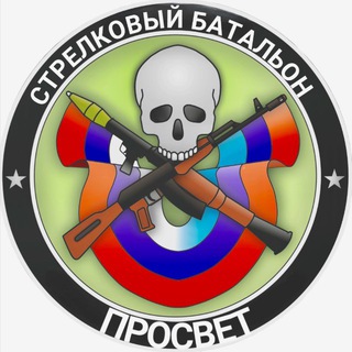 Telegram profile photo for СБ Просвет 💀