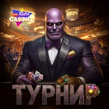 Telegram profile photo for Сравнение онлайн казино с высоким рейтингом и акциями.