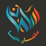 Telegram profile photo for Salman_media
