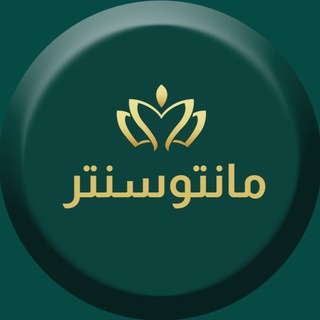 Telegram profile photo for مانتو سنتر | خرید مانتو | centermanto