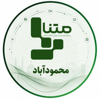Telegram profile photo for متنا محمودآباد