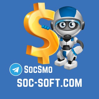 Telegram profile photo for Soc-Soft.com - Программы для успешной работы в интернете