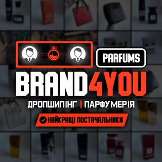 Telegram profile photo for Парфюмерия, дроп духов Brand4you